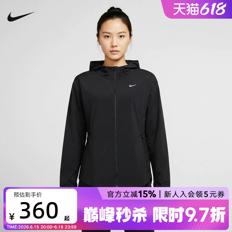 Nike Nike Women's Jacket 26 Spring New Style Running Fitness Sports Training Woven Hooded Jacket If1167-010