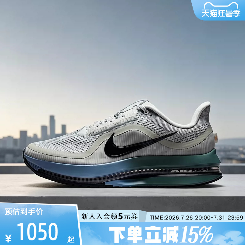 Nike Men's Shoes New Model Pegasus Premium Air-Cushioned Soft-Elastic Shock-Absorbing Retro Running Shoes Hq2592-017