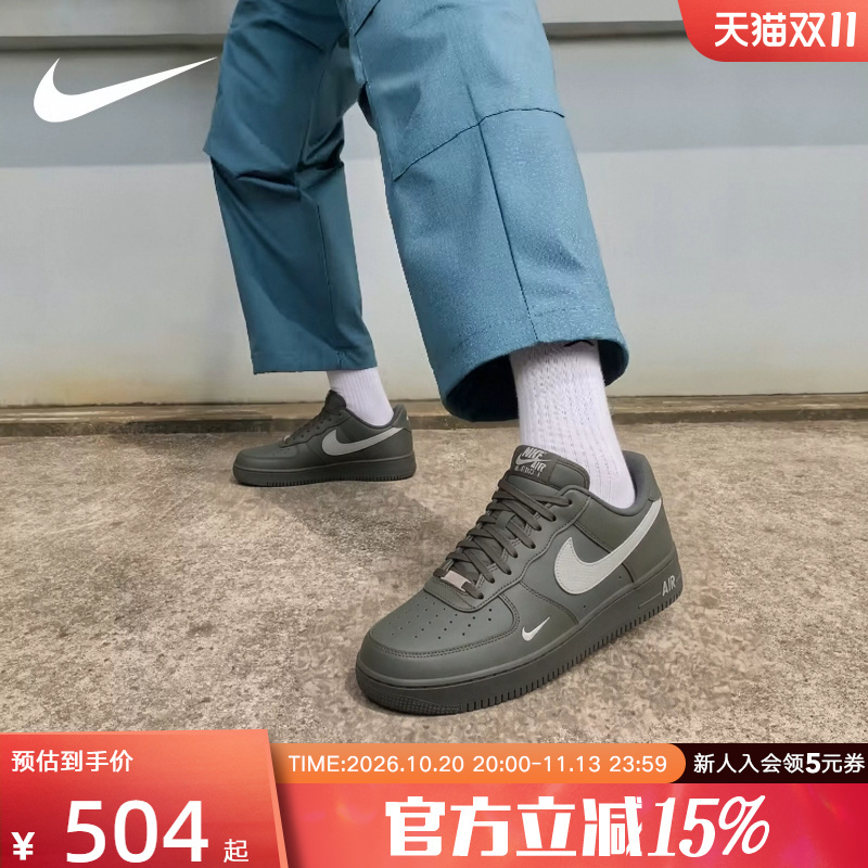 Nike Nike Men's Shoes Air Force 1'07 Sneakers Air Force One Rubber-Soled Sneakers Iv5732-001 Nike Nike Men's Shoes Air Force 1'07 Sneakers Air Force One Rubber-Soled Sneakers Iv5732-001