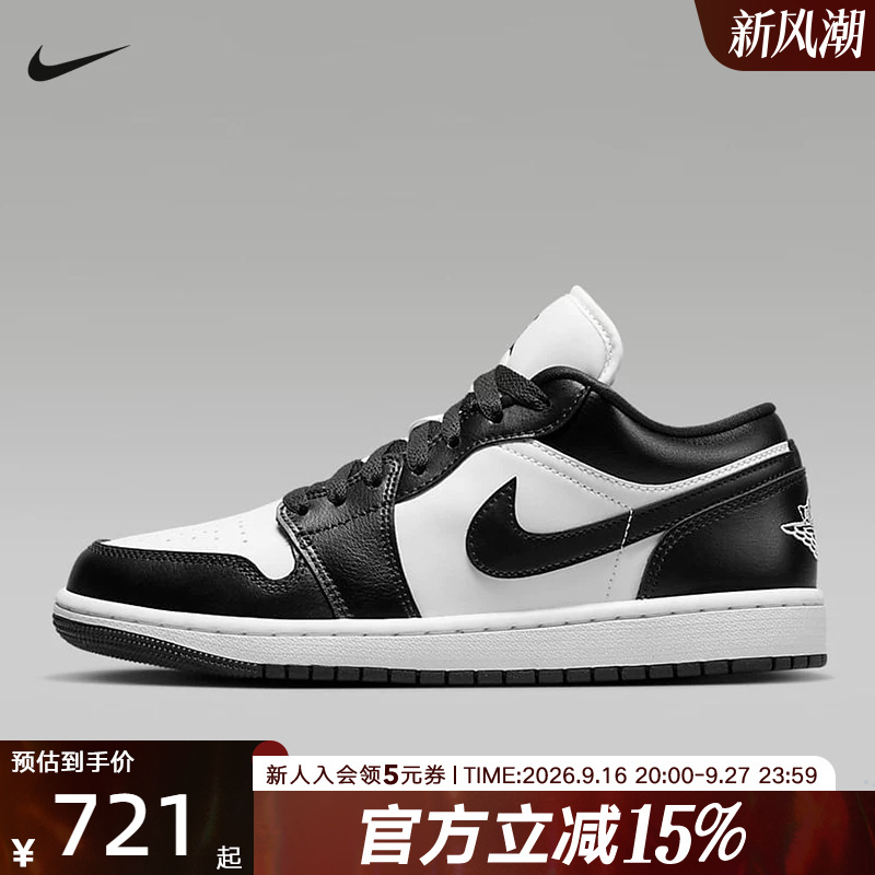 Nike Women's Shoes Air Jordan 1 Aj1 Black and White Panda Retro Sports Sneakers Basketball Shoes Dc0774-101 Nike Women's Shoes Air Jordan 1 Aj1 Black and White Panda Retro Sports Sneakers Basketball Shoes Dc0774-101