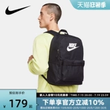 Nike, спортивный рюкзак подходит для мужчин и женщин, портативный ранец для отдыха