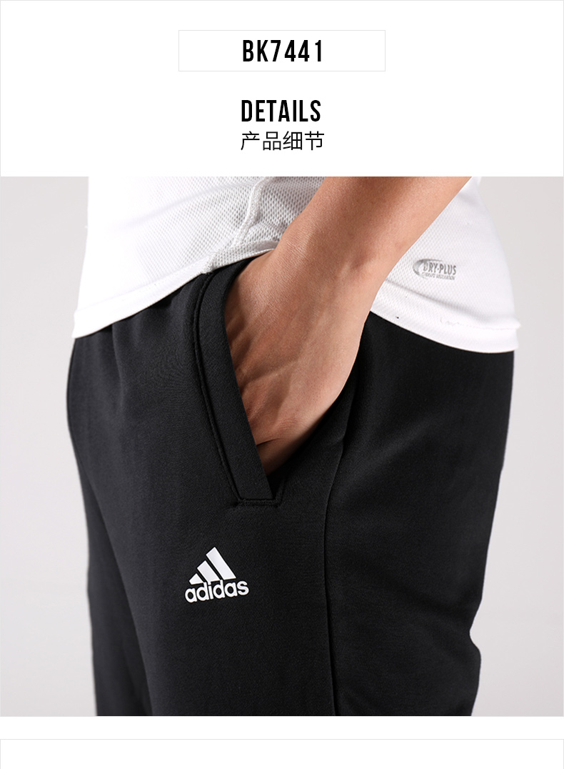 ADIDAS Quần Adidas nam 2019 xuân mới dệt kim chân quần thể thao quần âu B47213 - Quần thể thao quần đùi thể thao