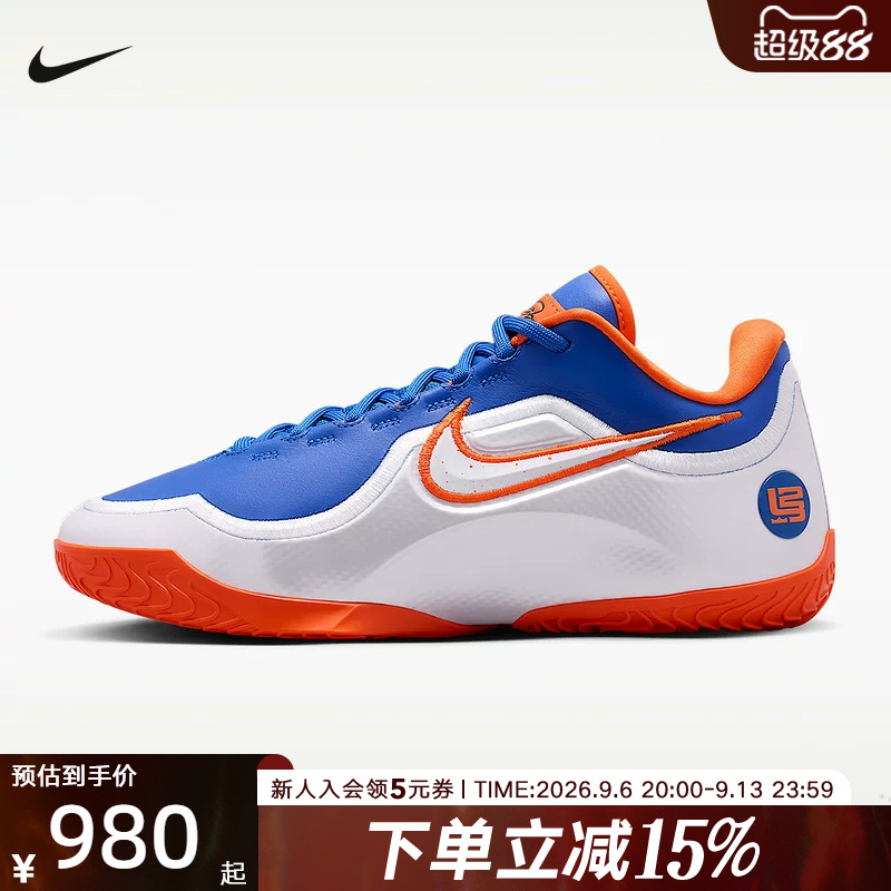 Nike Nike Men's Sports Shoes James 23Rd Generation Lebron Xxiii Cushioning Basketball Shoes Im5124-400 Nike Nike Men's Sports Shoes James 23Rd Generation Lebron Xxiii Cushioning Basketball Shoes Im5124-400