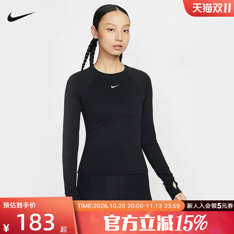 Nike Nike Long-Sleeved Women's New Autumn Running Sports Training Slim-Fit Sweatshirt Fv7846-010 Nike Nike Long-Sleeved Women's New Autumn Running Sports Training Slim-Fit Sweatshirt Fv7846-010