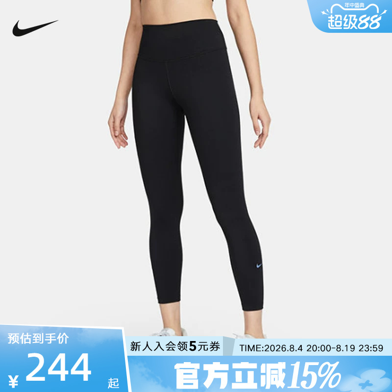 Nike Women's Tights Nike One Quick-Drying High-Waisted Nine-Point Pants Pilates Yoga Pants Fn3233-010 Nike Women's Tights Nike One Quick-Drying High-Waisted Nine-Point Pants Pilates Yoga Pants Fn3233-010