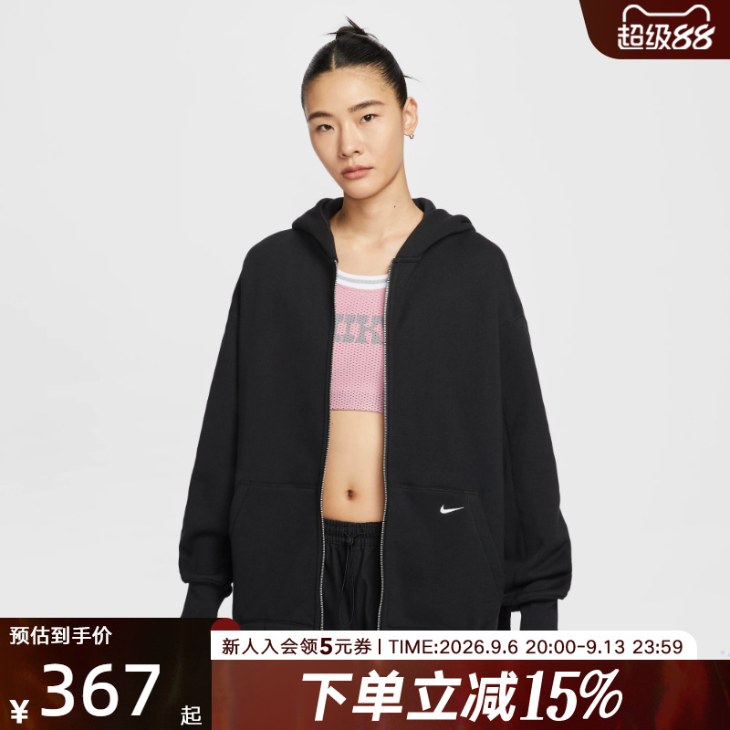 Nike Nike Jacket Women's Spring New Loose Casual Running Top Knitted Hooded Jacket Hv1950-010 Nike Nike Jacket Women's Spring New Loose Casual Running Top Knitted Hooded Jacket Hv1950-010