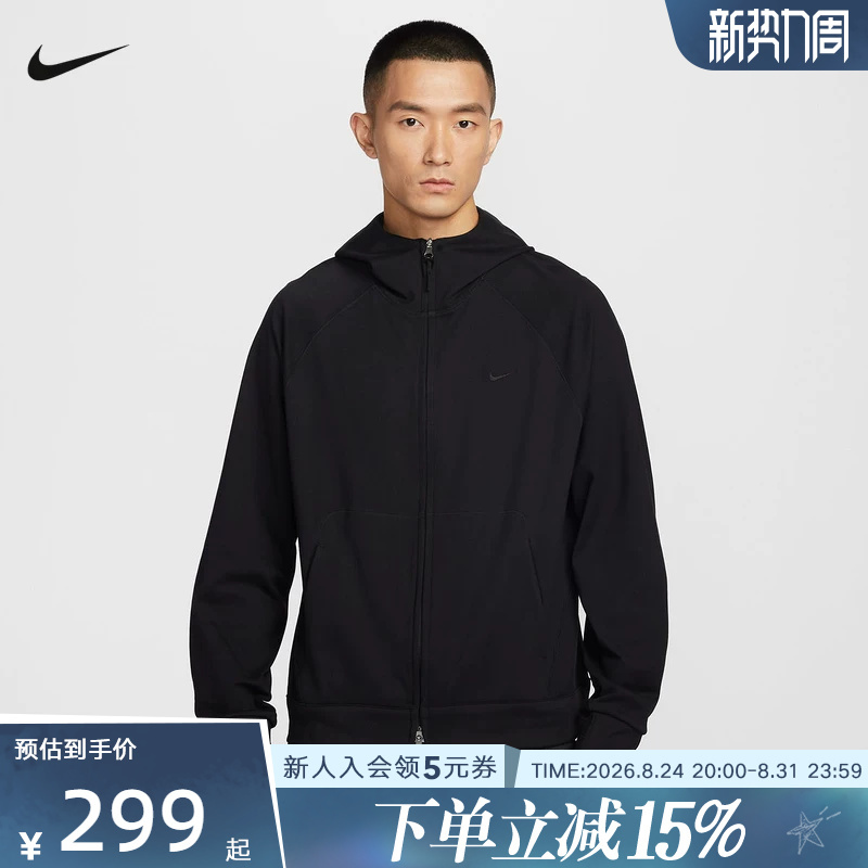 Nike Men's Jacket Dri-Fit Quick-Dry Versatile Full-Length Zip-Up Casual Hoodie Ii1309-010