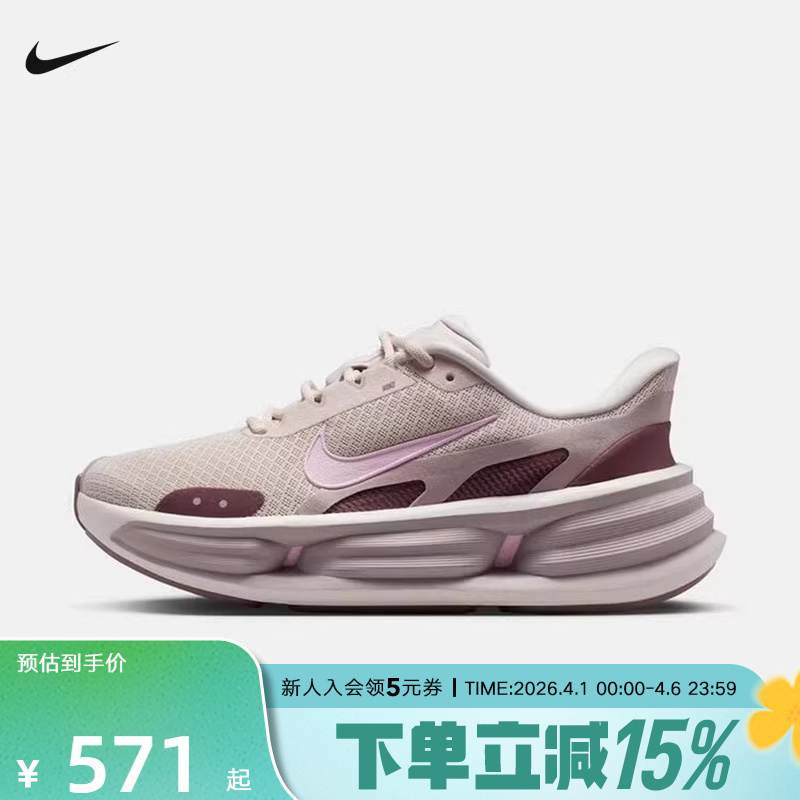 Nike Women's Shoes Comfort Ride Easyon Shock-Absorbing Sports Thick-Soled Dad Shoes If5001-101 Nike Women's Shoes Comfort Ride Easyon Shock-Absorbing Sports Thick-Soled Dad Shoes If5001-101