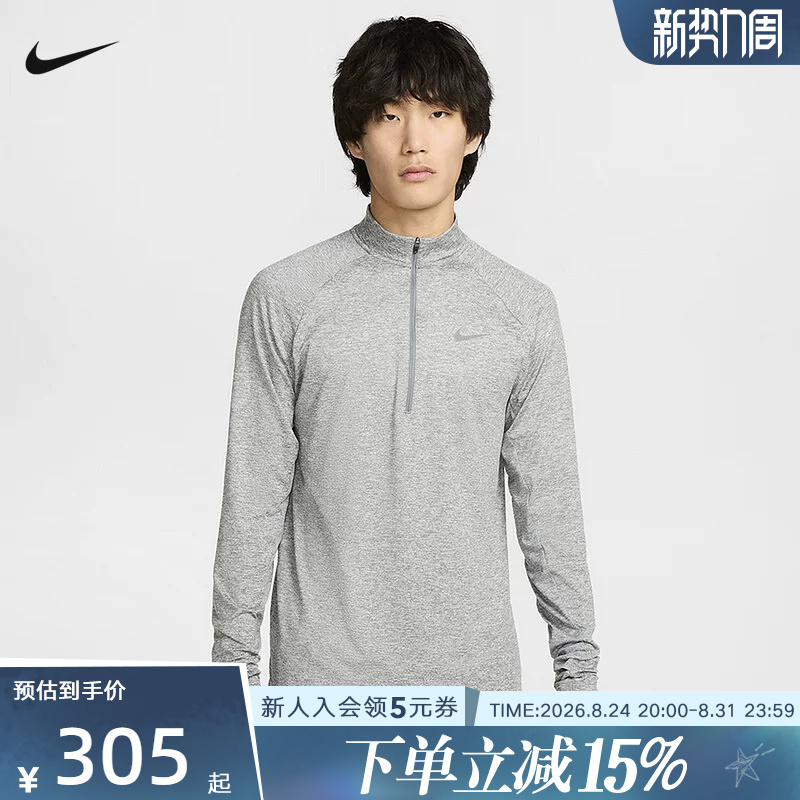 Nike Spring Men's Half-Zip Running Sports Quick-Drying Long-Sleeved Casual Knitwear Hv2181-084