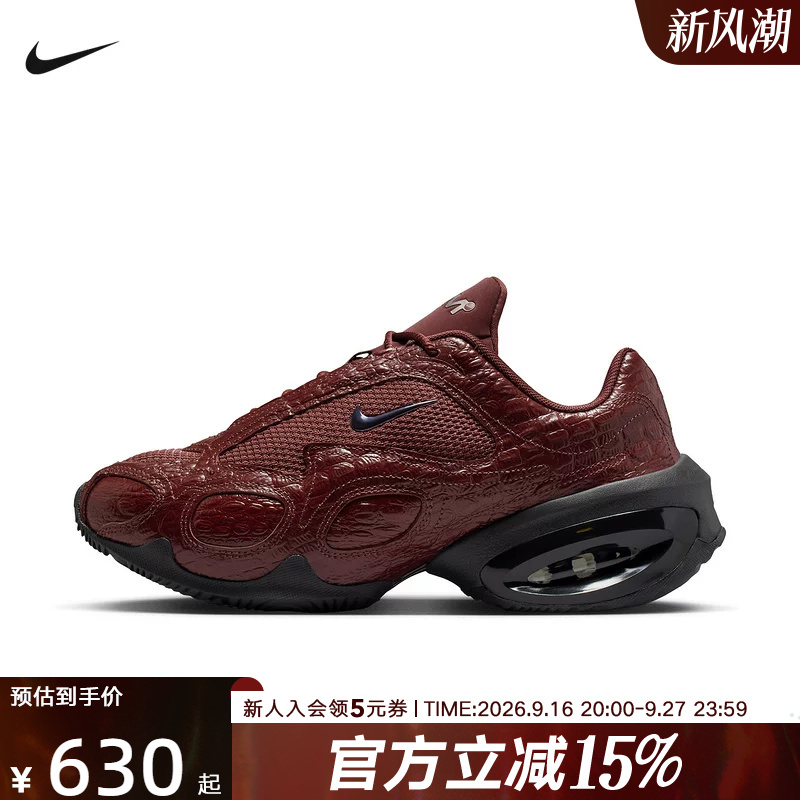 Nike Women's Shoes Air Max Muse Se Textured Burgundy Leather Sneakers Retro Running Shoes Ib6689-600