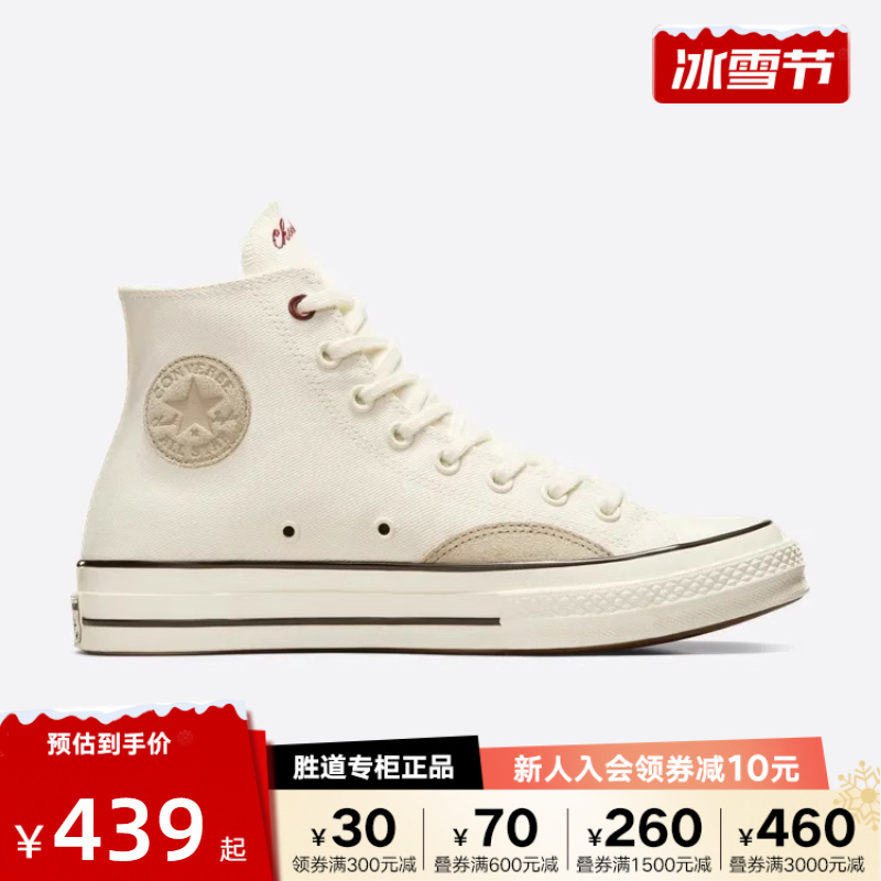 Kuang Wei Converse2024 Spring Neutral 1970S Retro Fur High Help Casual Sails Cloth Shoes A06548C-Taobao