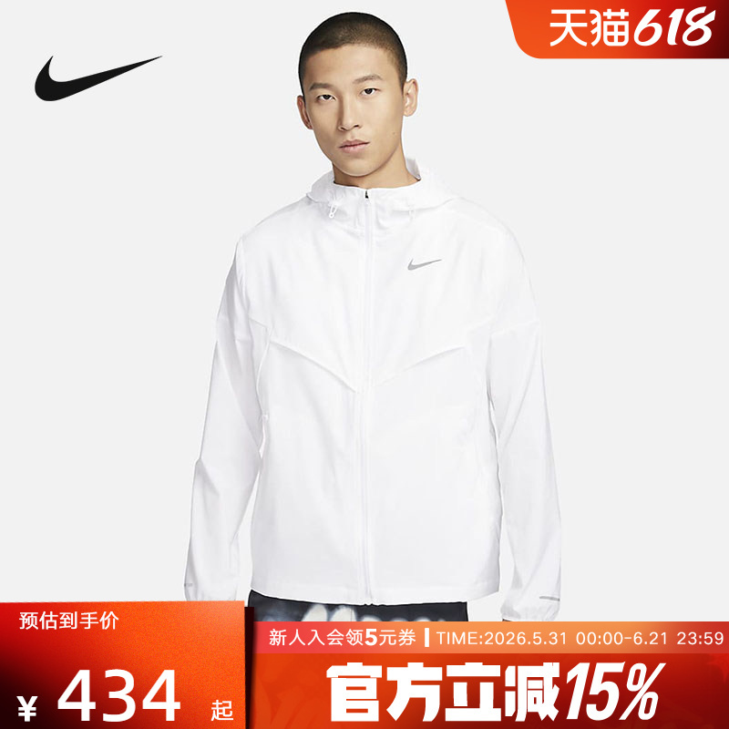 Nike Men's Spring New Running Training Reflective Breathable Hooded Sports Jacket Fb7541-100