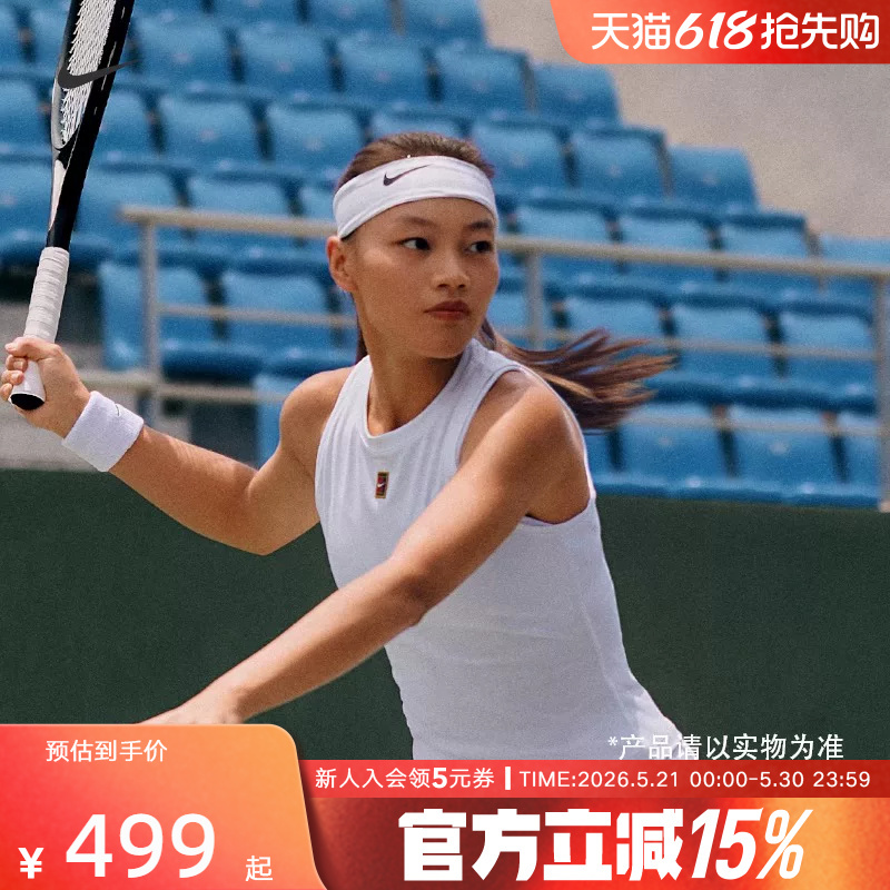 Nike Women's 2025 Summer and Autumn New Sports and Leisure Training Sleeveless Knitted Vest Fz6764-100