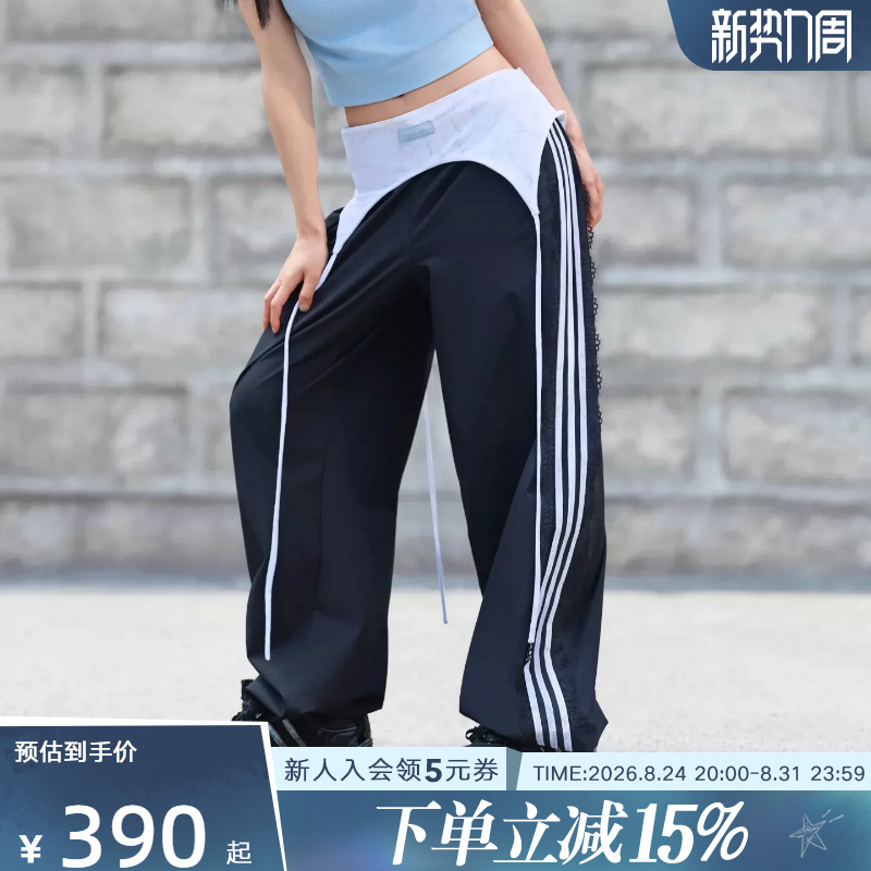 Adidas Women's Three-Stripe Dance Series Sun Protection Cooling Lace Sports Banana Pants Le8844 Adidas Women's Three-Stripe Dance Series Sun Protection Cooling Lace Sports Banana Pants Le8844