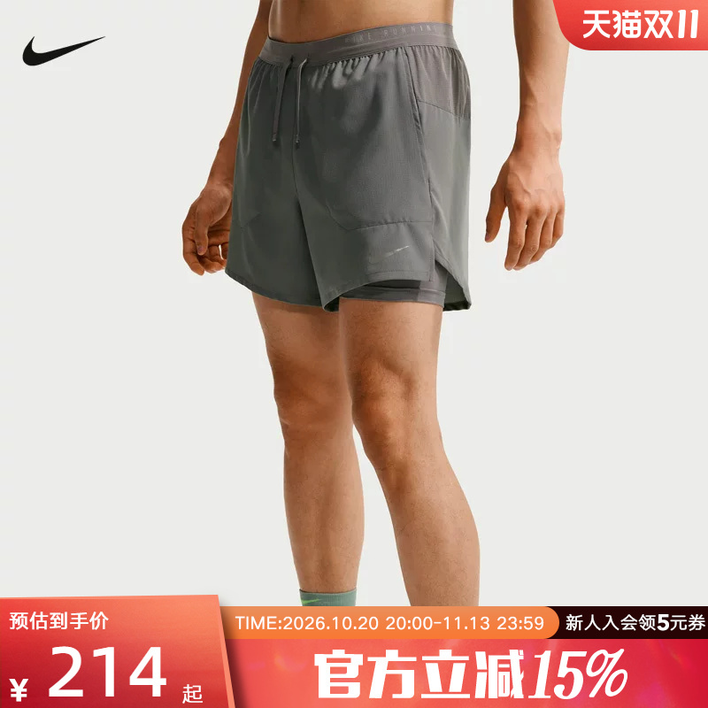 Nike Nike's New Summer Dri-Fit Men's Quick-Drying Two-In-One Sports Running Shorts If2035-084