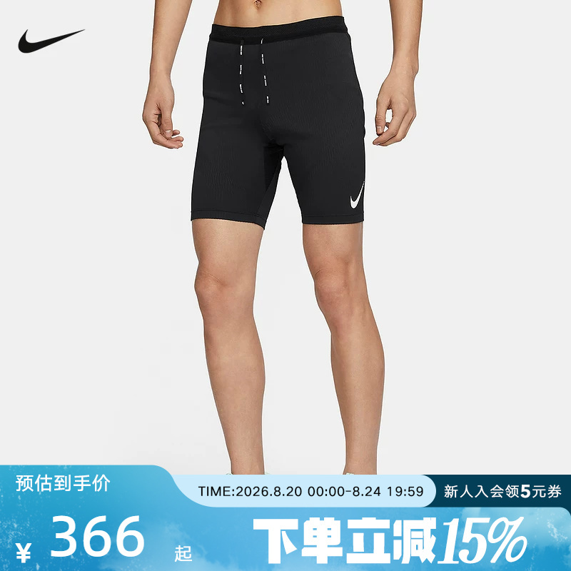 Nike Shorts Sports Pants Men's Dri-Fit Adv Breathable Quick-Drying Running Compression Pants Fn3370-011 Nike Shorts Sports Pants Men's Dri-Fit Adv Breathable Quick-Drying Running Compression Pants Fn3370-011