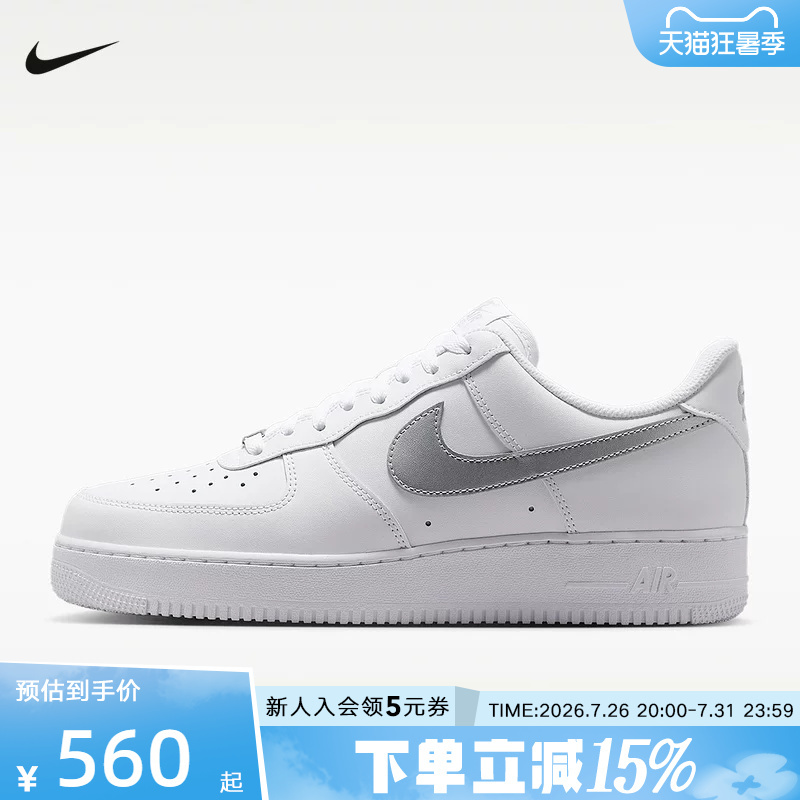 Nike Men's Shoes Air Force 1'07 Air Force One Retro Classic Sneakers Fj4146-134 Nike Men's Shoes Air Force 1'07 Air Force One Retro Classic Sneakers Fj4146-134