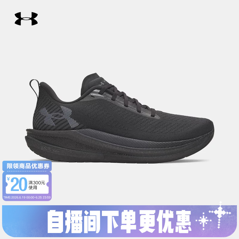 Under Armour's New Spring and Summer Men's Shoes Velociti Sports Breathable Cushioning Black Running Shoes 6000007-003 Under Armour's New Spring and Summer Men's Shoes Velociti Sports Breathable Cushioning Black Running Shoes 6000007-003