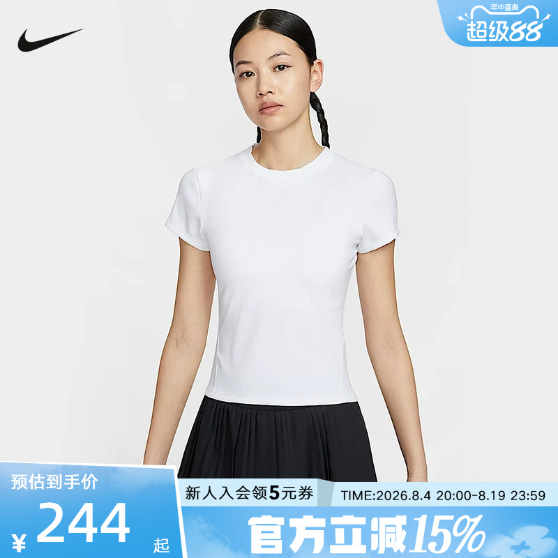 Nike T-Shirt Dri-Fit Women's New Summer Slim-Fit Quick-Drying Short-Sleeved Tennis Top Hq2995-100 Nike T-Shirt Dri-Fit Women's New Summer Slim-Fit Quick-Drying Short-Sleeved Tennis Top Hq2995-100