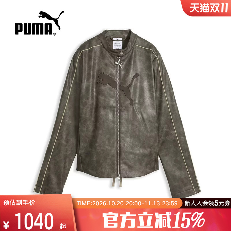 Puma Motorcycle-Style Faux Leather Jacket, Vintage Retro Women's Casual Autumn Trendy Coat 638798-79