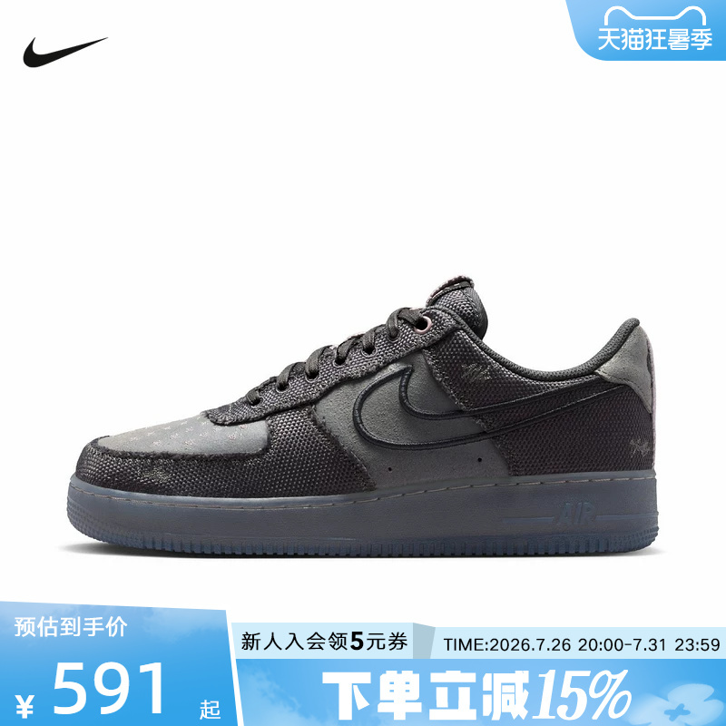 Nike Men's Shoes Af1 Air Force One Black and Gray Vintage Patchwork Sports Sneakers Iq0614-060