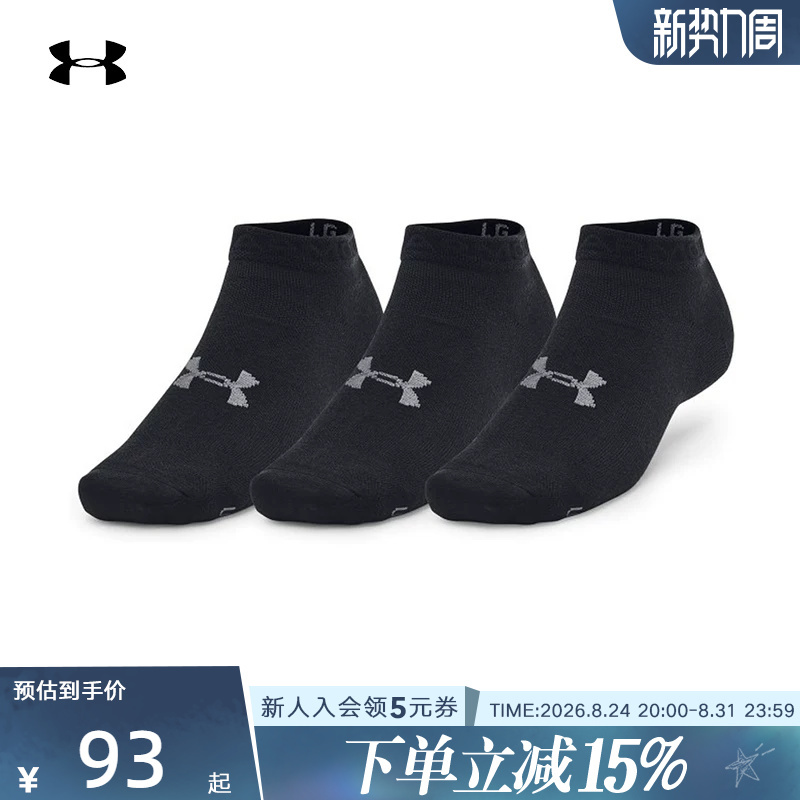 Under Armour Ua Spring New Model Unisex Mid-Calf Shallow Socks Breathable Sports Casual Socks 1382958-001