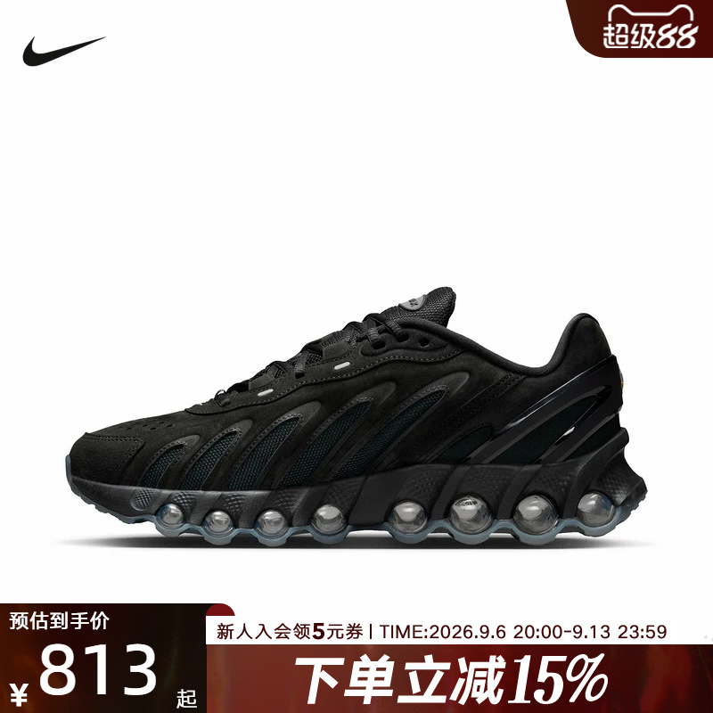 Nike Men's Shoes Air Max Dn8 Black Warrior Air-Cushioned Retro Running Shoes Casual Dad Shoes Ib6381-002 Nike Men's Shoes Air Max Dn8 Black Warrior Air-Cushioned Retro Running Shoes Casual Dad Shoes Ib6381-002