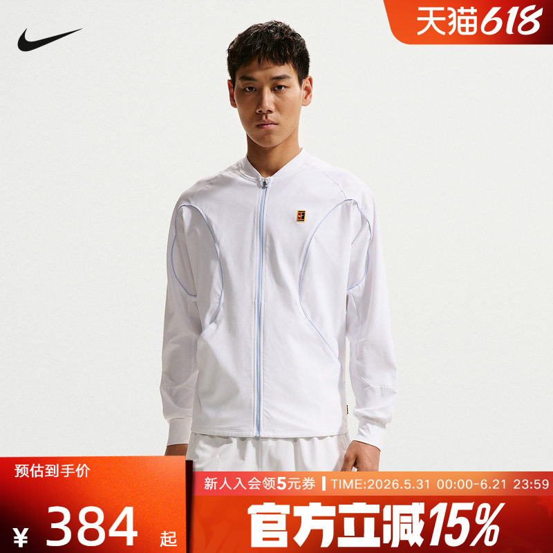 Nike Nike Men's Jacket 2026 Summer Casual Training Quick-Drying Breathable Tennis Sports Jacket Ir6294-100