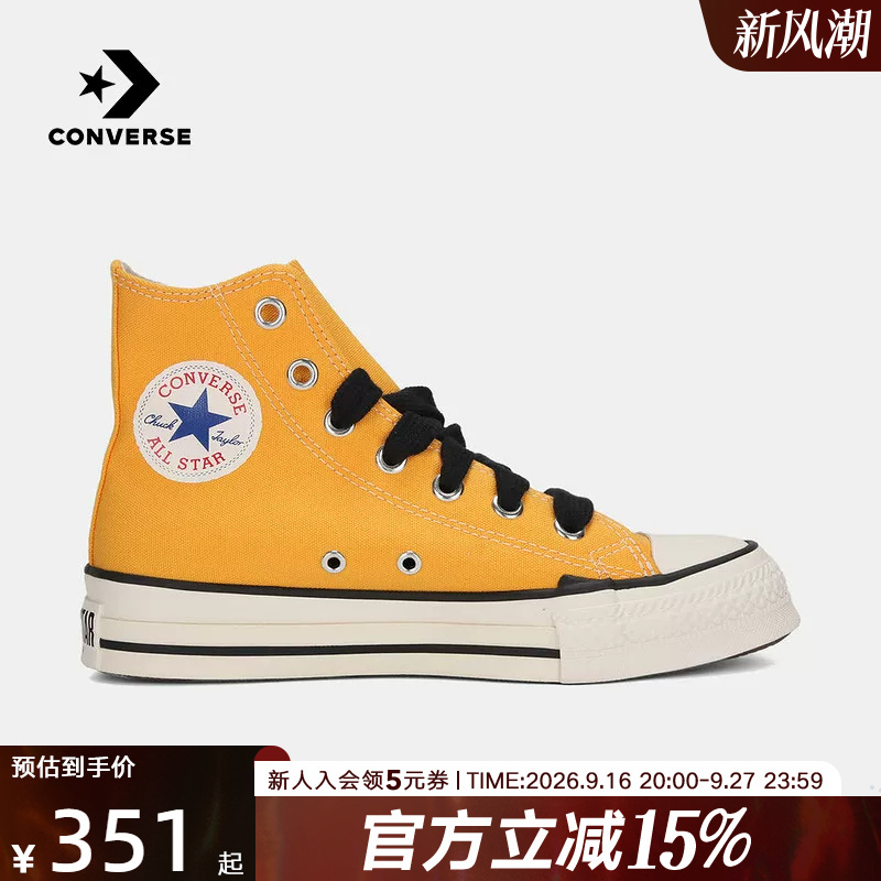 Converse 2026 Summer Unisex Sports Casual Fashion Versatile Trendy Canvas Shoes A18842C Converse 2026 Summer Unisex Sports Casual Fashion Versatile Trendy Canvas Shoes A18842C