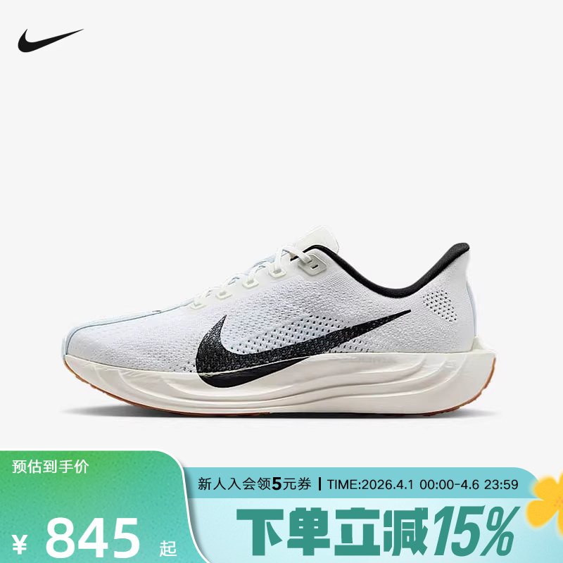 Nike Men's Shoes Pegasus Super Pegasus Cushioning Running Shoes Fly-Knit Sports Shoes Fq7262-101