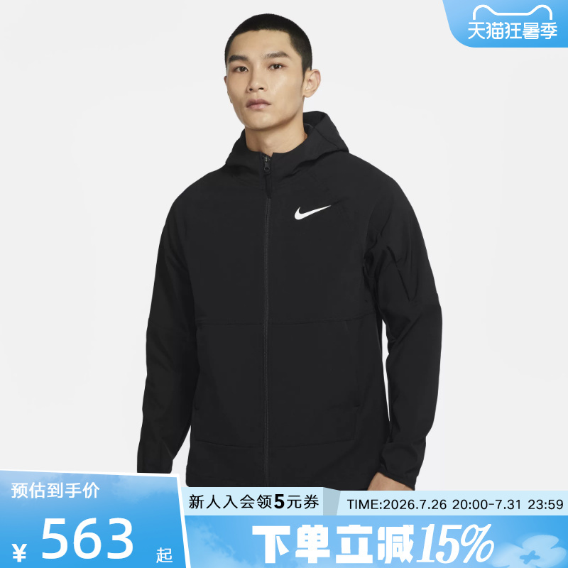 Nike Pro Men's Warm Top Jacket with Fleece, Comfortable and Versatile Woven Jacket Dq6594-010