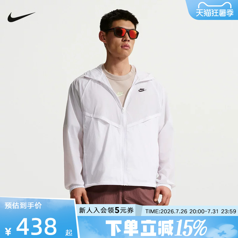 Nike Men's Unlined V-Line Zip-Up Jacket Casual Lightweight Skin Jacket Io9628-100 Nike Men's Unlined V-Line Zip-Up Jacket Casual Lightweight Skin Jacket Io9628-100