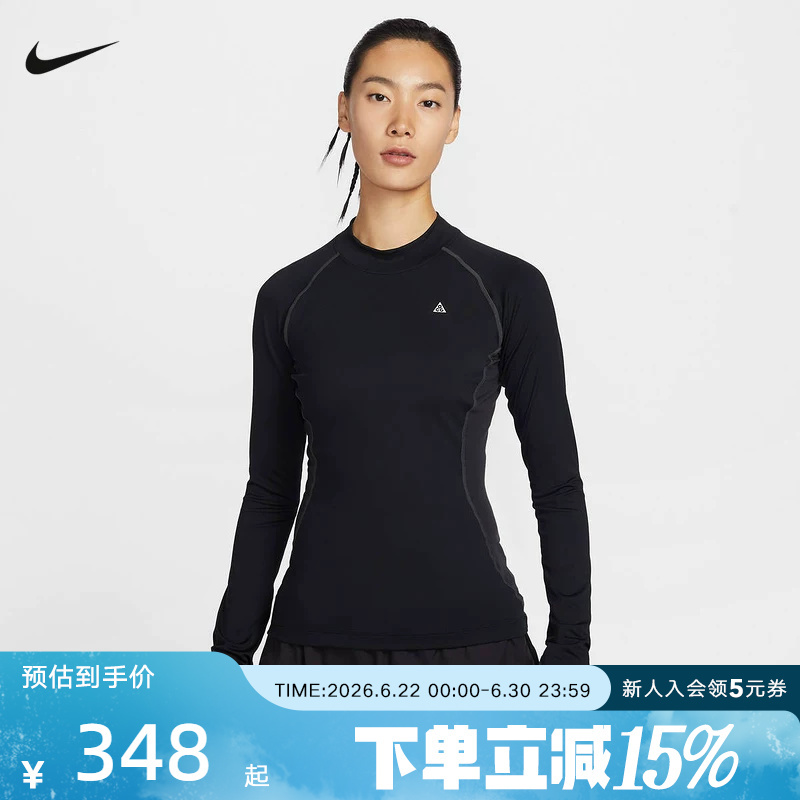 Nike Acg Women's Quick-Drying Long-Sleeved Slim Sports Top Spring Long-Sleeved Knitwear Io0231-010