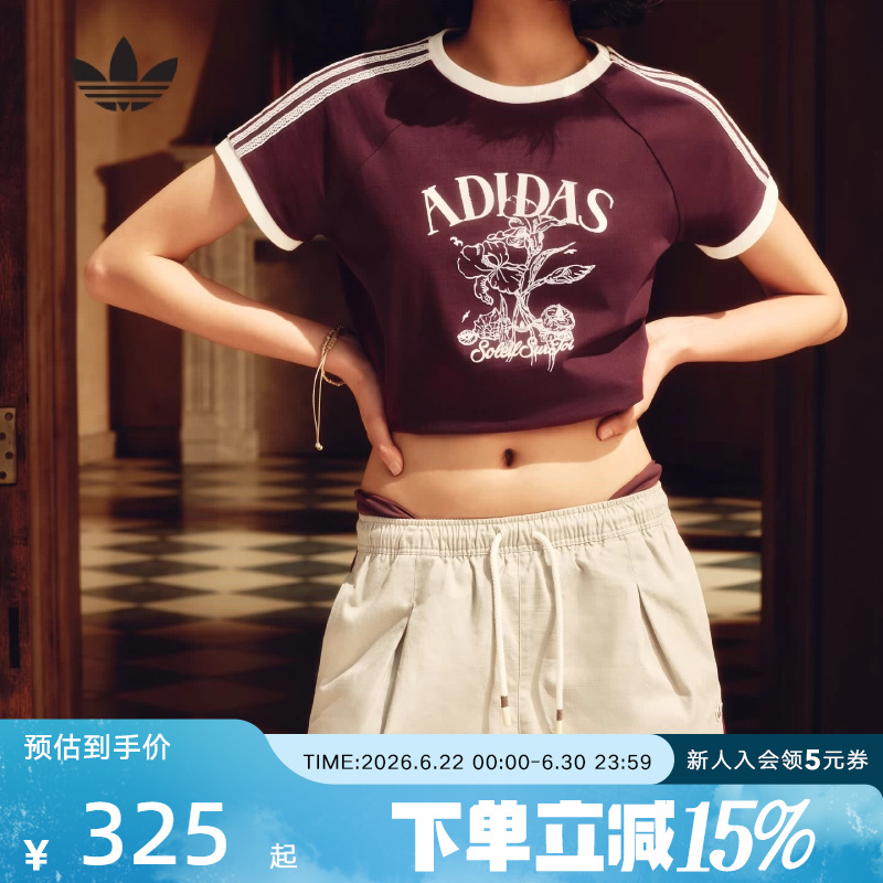 Adidas Adidas Trefoil Women's Southern French Holiday Style Sports Shorts Woven Shorts Kx0748