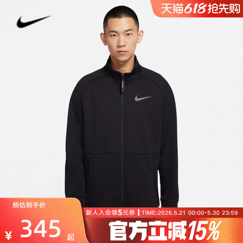 Nike Men's Jacket Nike Pro Therma-Fit Sportswear Stand-Up Collar Jacket Top Dm5941-010