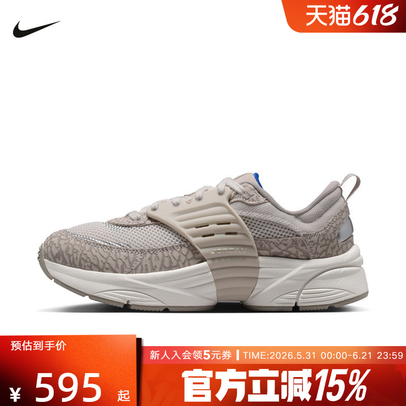 Nike Women's Shoes Jordan Trunner Suede Sneakers Roaming Flying Wing Shoes Ir1839-001