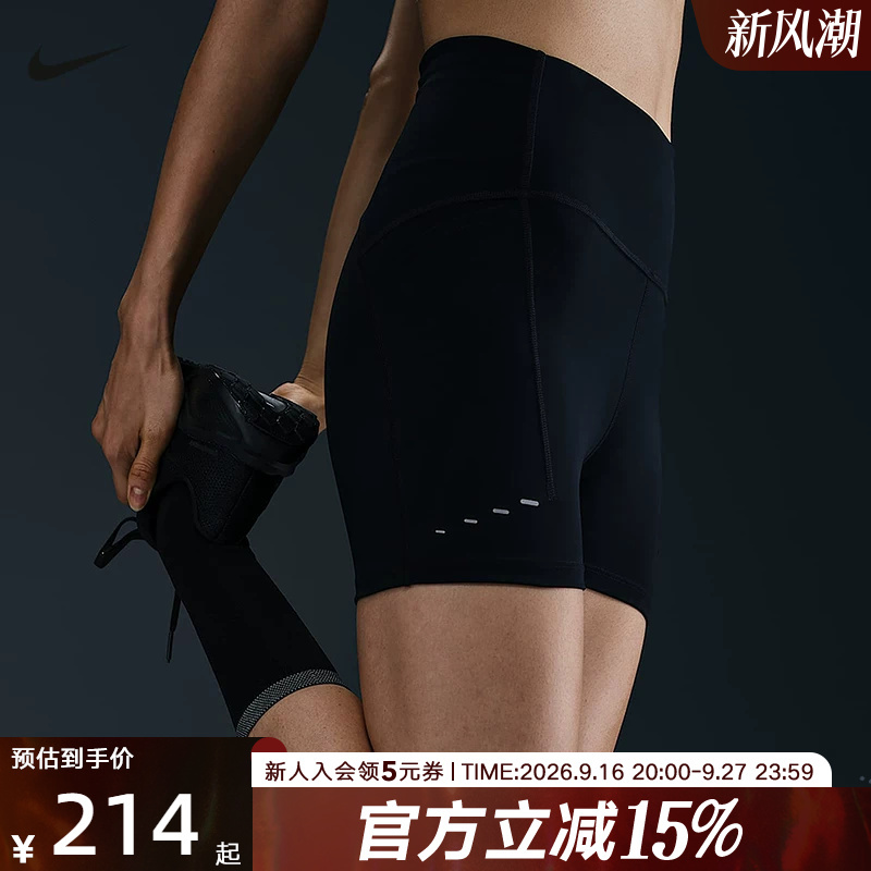 Nike Nike Women's Shorts Summer New Fitness Running Tight Sports Shorts Hj2259-010 Nike Nike Women's Shorts Summer New Fitness Running Tight Sports Shorts Hj2259-010