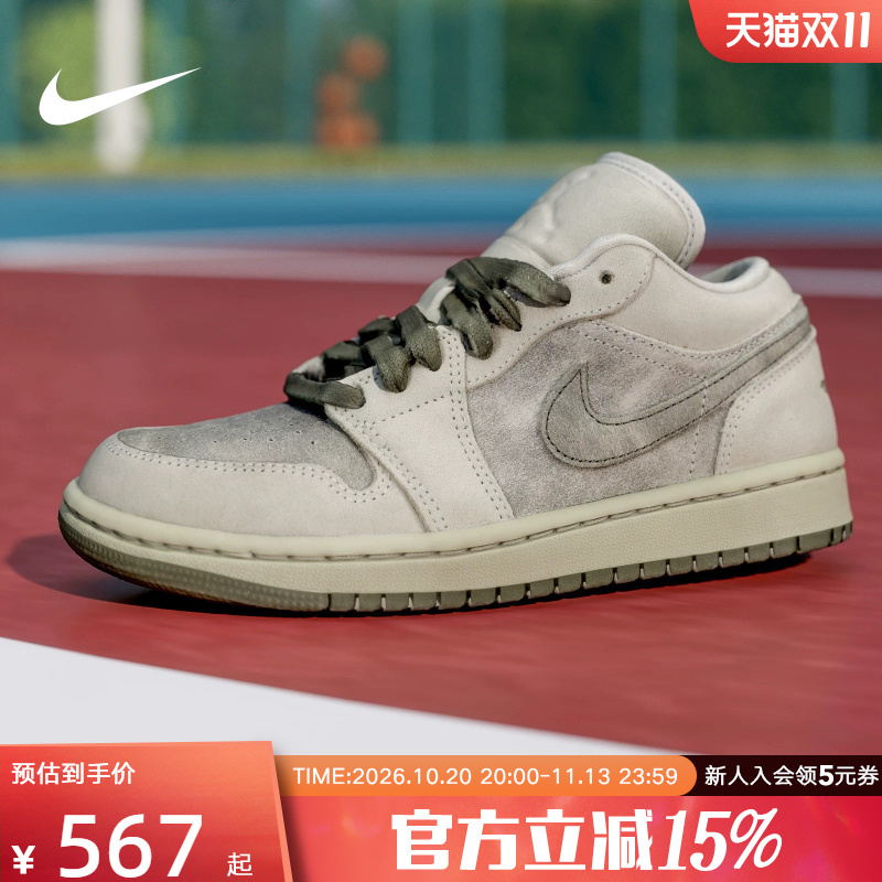 Nike Women's Shoes Air Jordan1Aj 1m Green Fashionable Versatile Sports Basketball Shoes Ir7327-304 Nike Women's Shoes Air Jordan1Aj 1m Green Fashionable Versatile Sports Basketball Shoes Ir7327-304