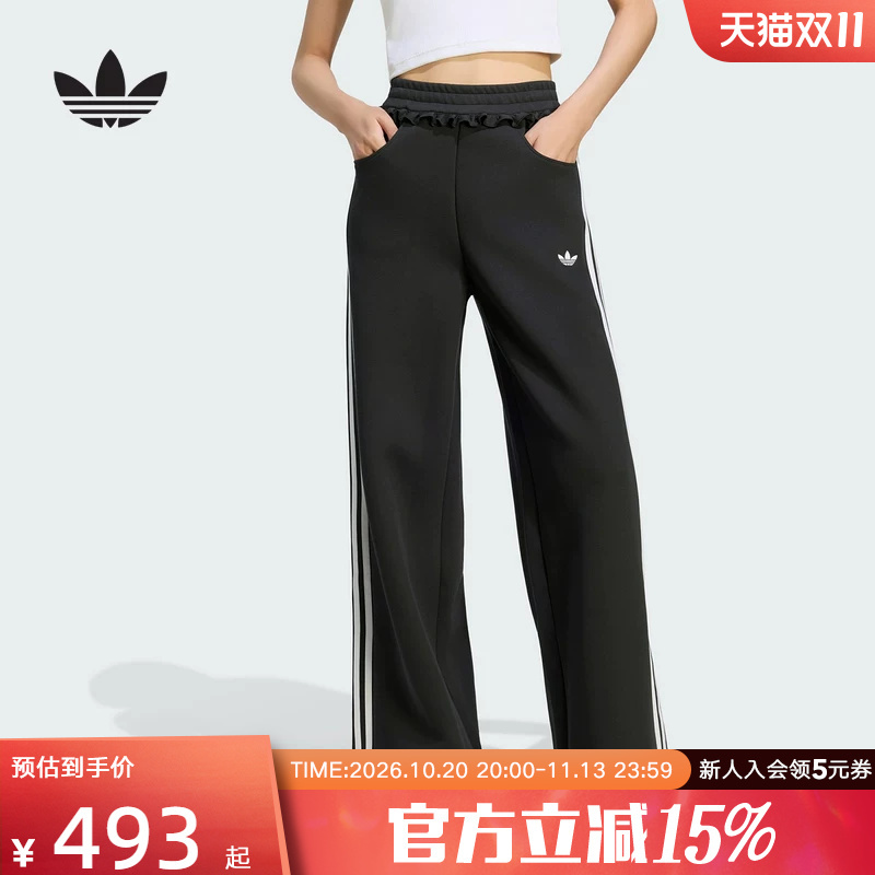 Adidas Adidas Trefoil Sweatpants 2026 Autumn Women's Lace Waist Straight Casual Long Pants Lg4320 Adidas Adidas Trefoil Sweatpants 2026 Autumn Women's Lace Waist Straight Casual Long Pants Lg4320