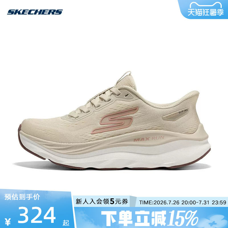 Skechers Women's 26 Summer Lightweight Cushioning Sports Shoes Casual Walking Shoes 129200/Nat