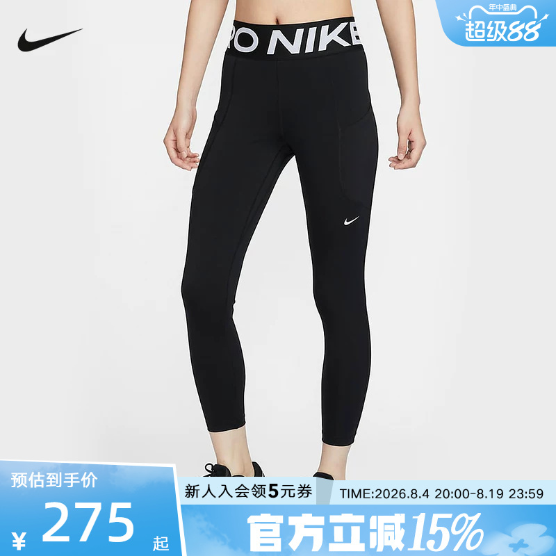 Nike Spring Pro Women's Quick-Dry High-Waist Pocket Training Fitness Nine-Point Leggings Fv7389-010 Nike Spring Pro Women's Quick-Dry High-Waist Pocket Training Fitness Nine-Point Leggings Fv7389-010