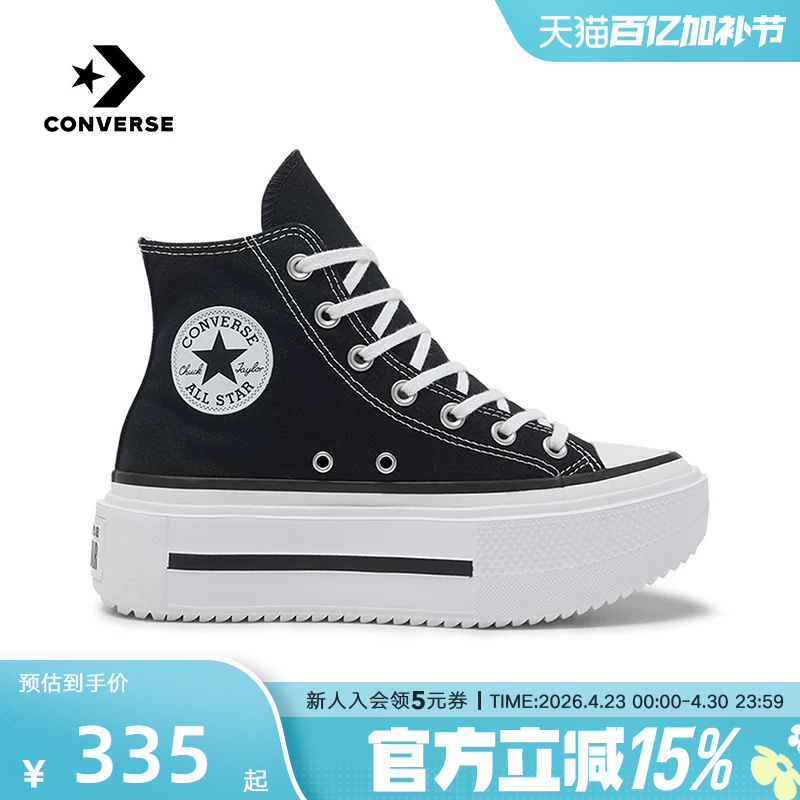 Converse Canvas Shoes Double Stack Trendy Casual Platform Shoes for Men and Women A12975C