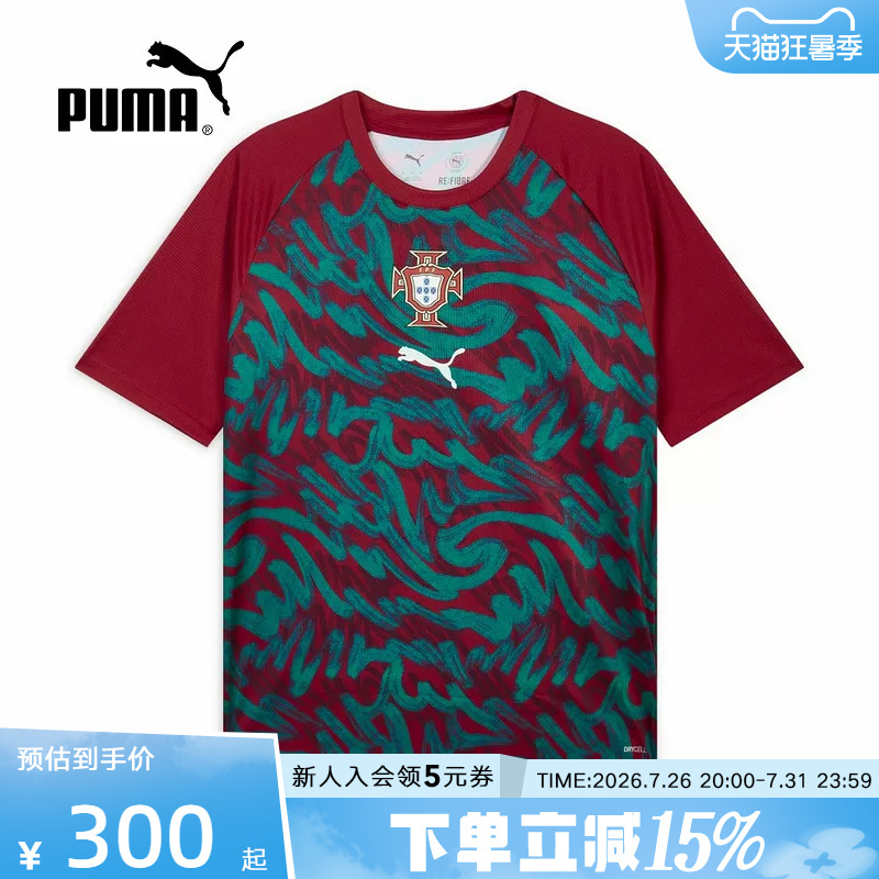 Puma Spring Men's Portuguese National Team Warm-Up Jersey Football Sports Short-Sleeved T-Shirt 784788-37