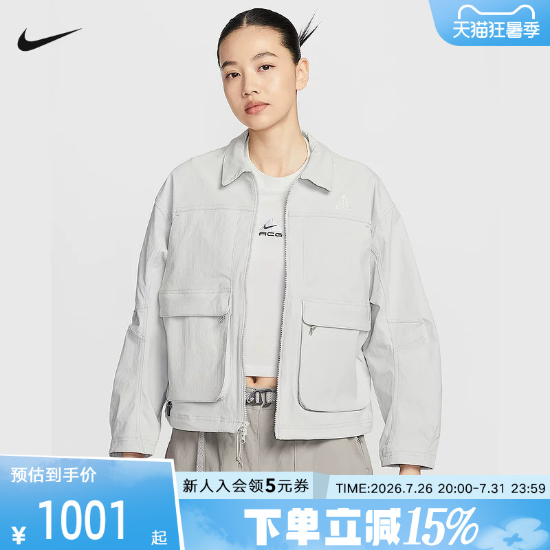 Nike Nike Women's Jacket 26 Spring Acg Outdoor Water-Repellent Functional Wind-Woven Work Jacket Hv0584-025