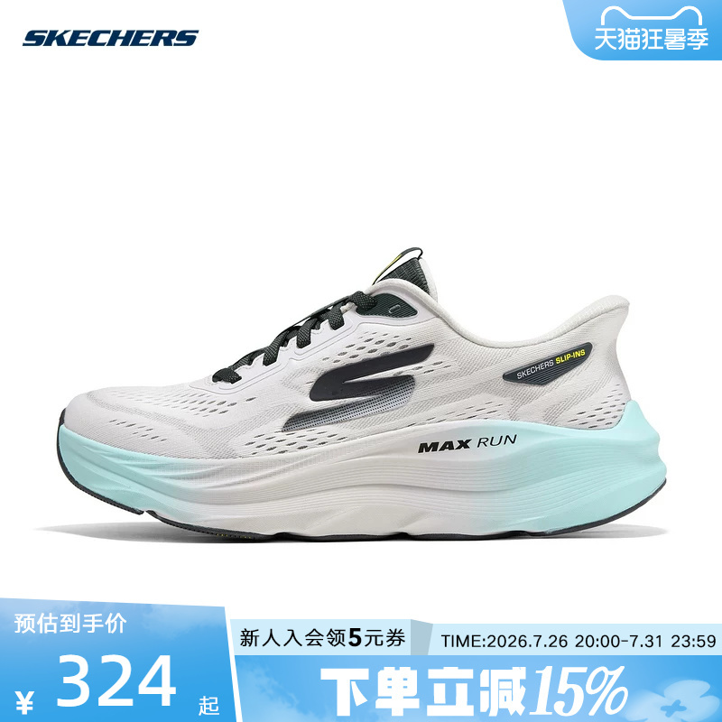 Skechers 2026 Summer Men's Shoes Cushioning and Rebounding Casual Comfortable Breathable Lightweight Sports Shoes 221000