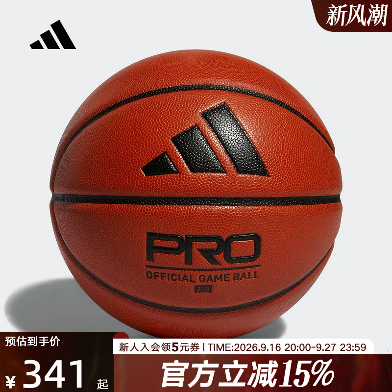 Adidas Adidas Pro 3.0 Official Game Ball Neutral Sports Basketball Hm4976 Adidas Adidas Pro 3.0 Official Game Ball Neutral Sports Basketball Hm4976