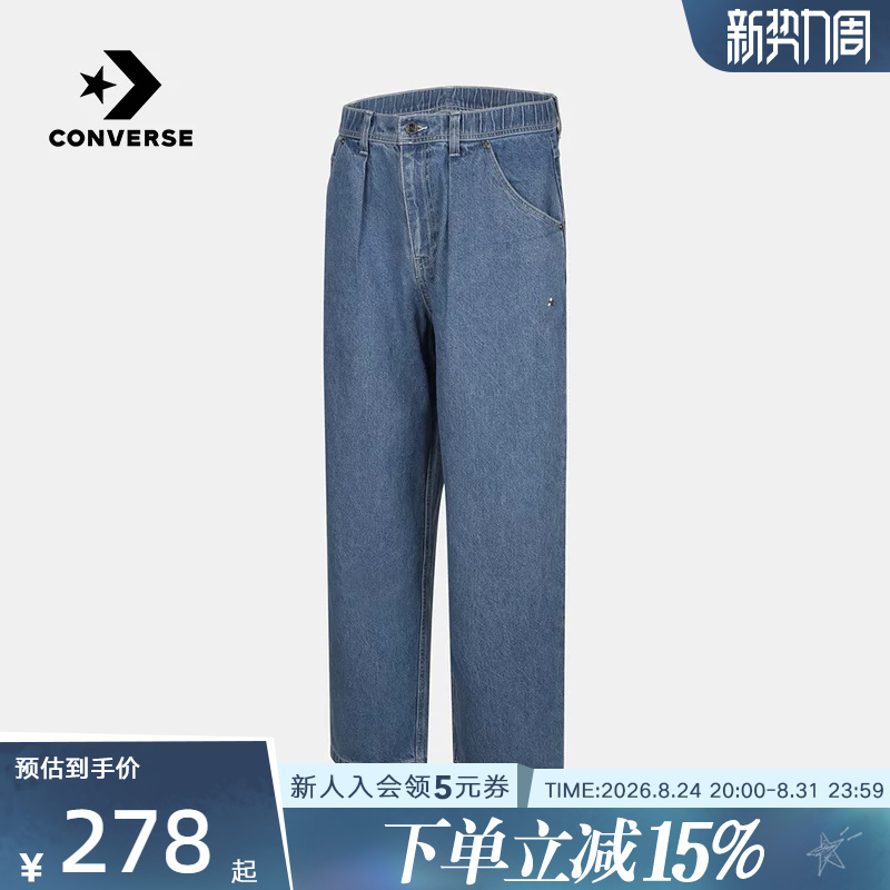 Converse 2026 Summer Unisex Jeans Sports Casual Woven Trousers Uck065-Uha