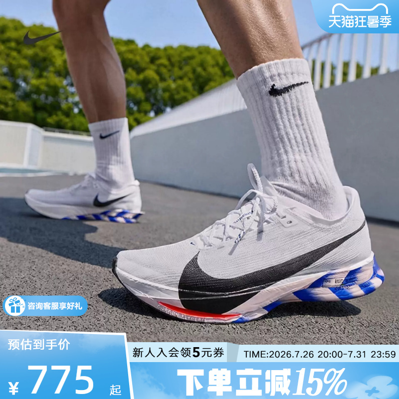 Nike Nike Men's Shoes New Model Streakfly 2 cm Breathable Sports Training Running Shoes Io8268-100