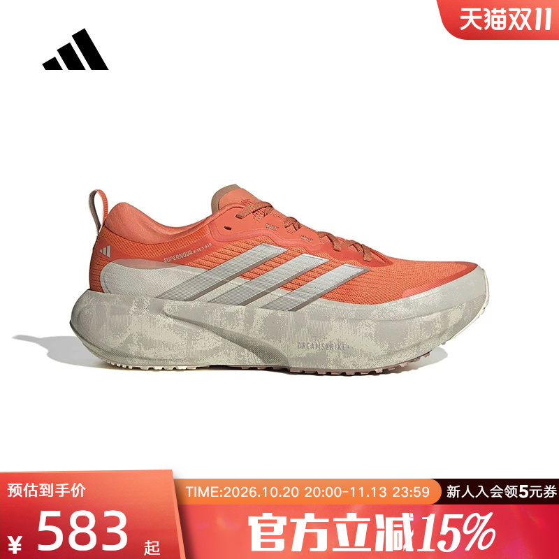 Adidas Supernova Rise 3 Atr Men's Running Shoes Ki1667 Adidas Supernova Rise 3 Atr Men's Running Shoes Ki1667