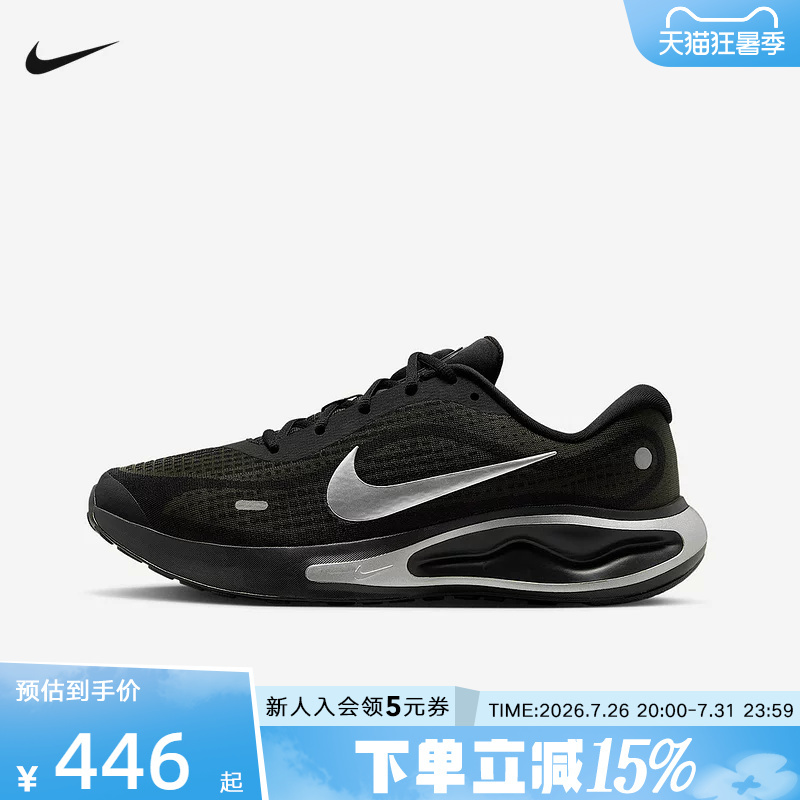 Nike Men's Shoes Journey Run Black Breathable Sports Cushioning Road Training Running Shoes Im3374-001